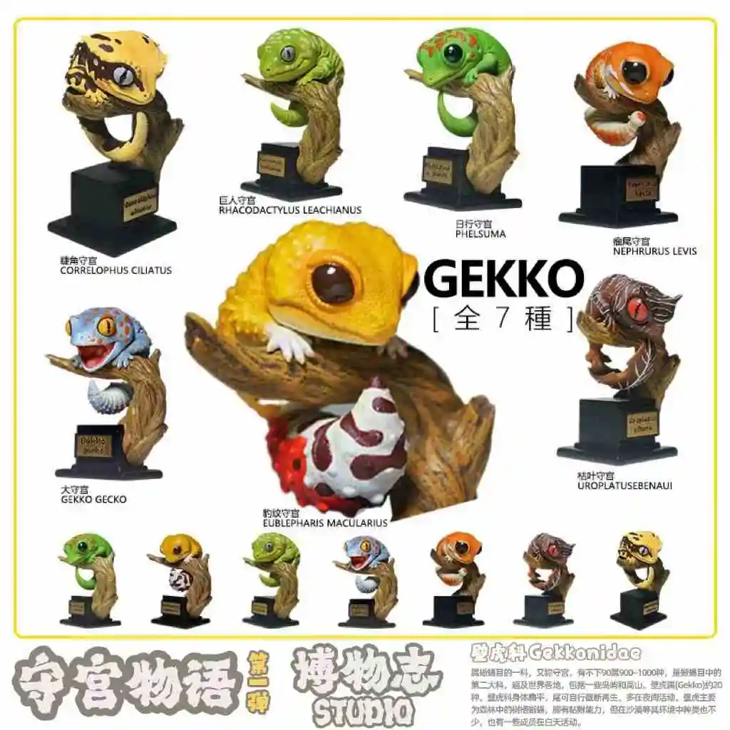 Original Pet Gekko Action Figure Wall Lizard Gekko Gecko Uroplatus Ebenaui Reptilia Phelsuma Collection Model Doll Ornament