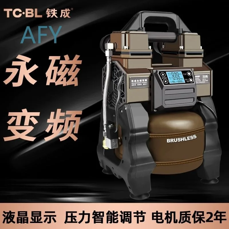 Frequency air compressor portable small oil-free silent air pump woodworking painting high pressure 220v