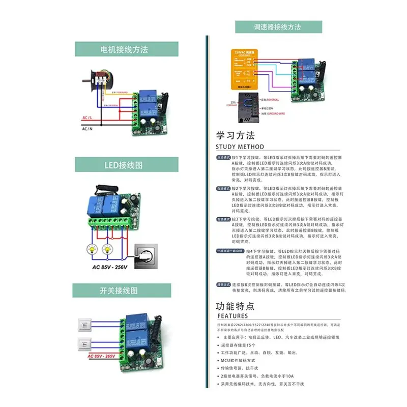 B27B Telescopic Rod 2 Channel Motor Control Switch 5V 12V 24V Wireless Remote Control Forwards Reverse 433M