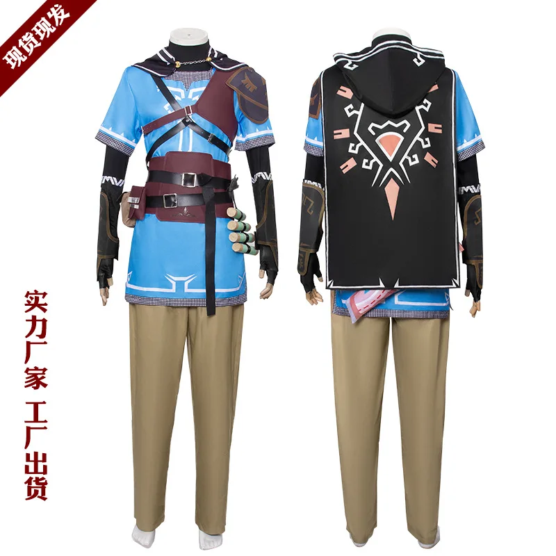 

Game Zelda: Cosplay Tears Of The Kingdom Link Cosplay Costume Wig Magnificent Halloween Party For Men Comic Con Anime Clothing