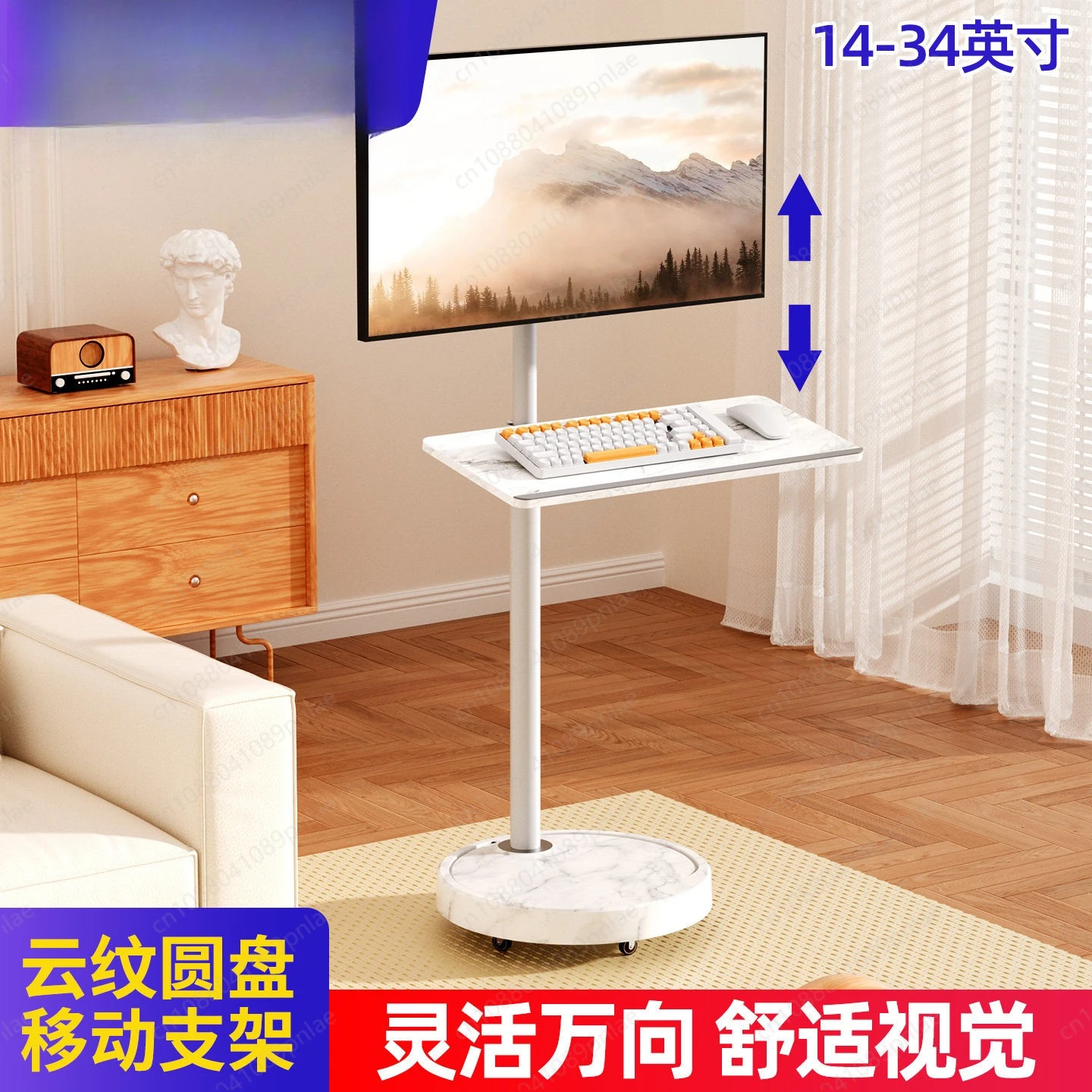 Vertical Screen Movable Learning Bracket, Girlfriend Machine Floor Cart Model