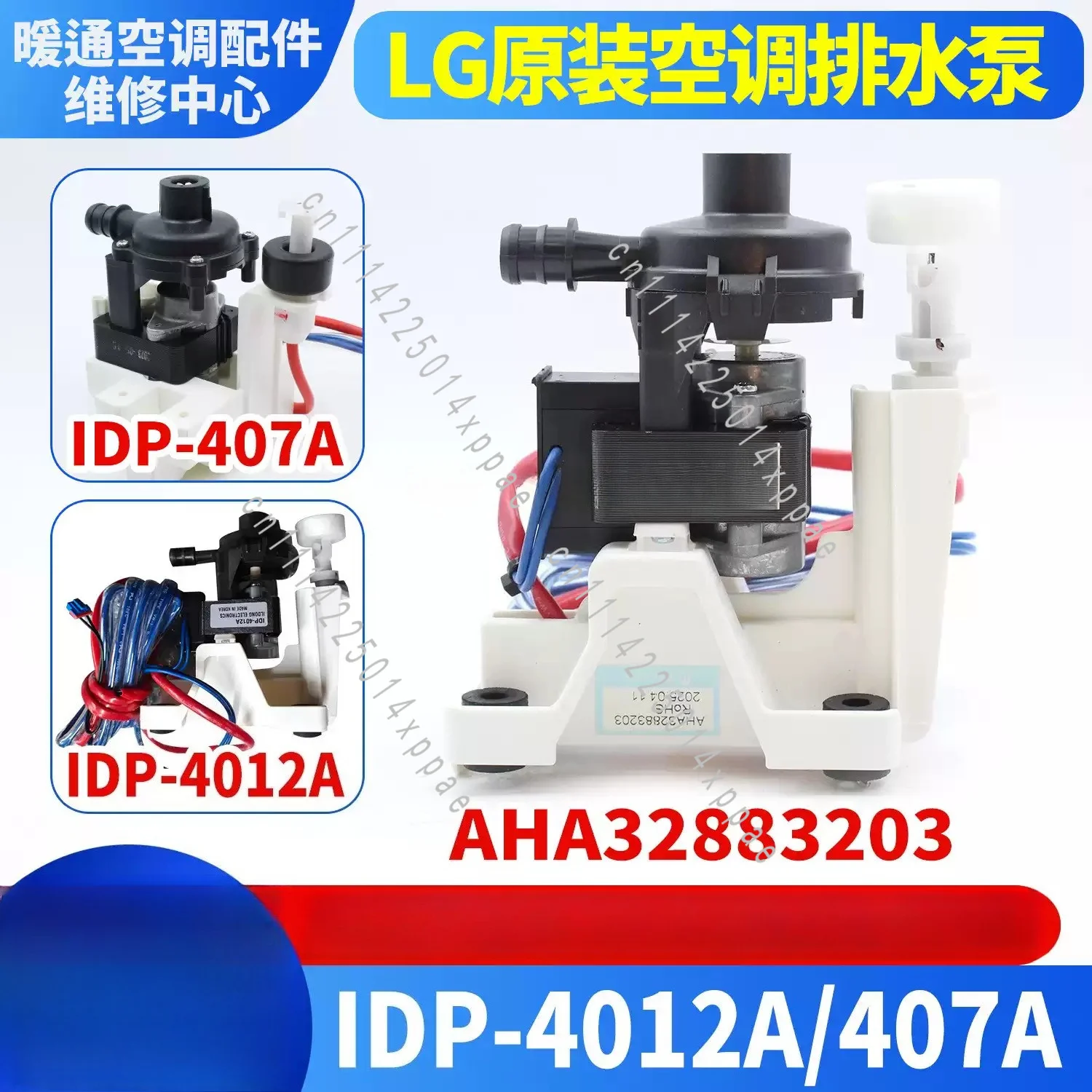Water Lifting Pump for Central Air Conditioning Duct Unit & Condensate DrainageIDP-4012A/20L1/407A AC Drain Pump