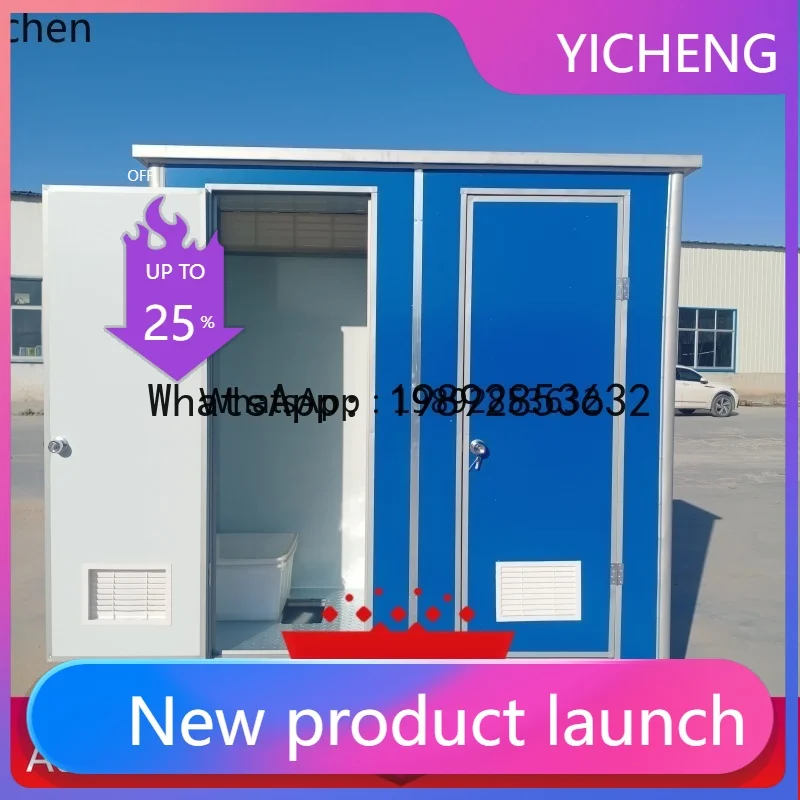 X3 construction site mobile toilet outdoor toilet household rural reconstruction scenic spot temporary toilet bath