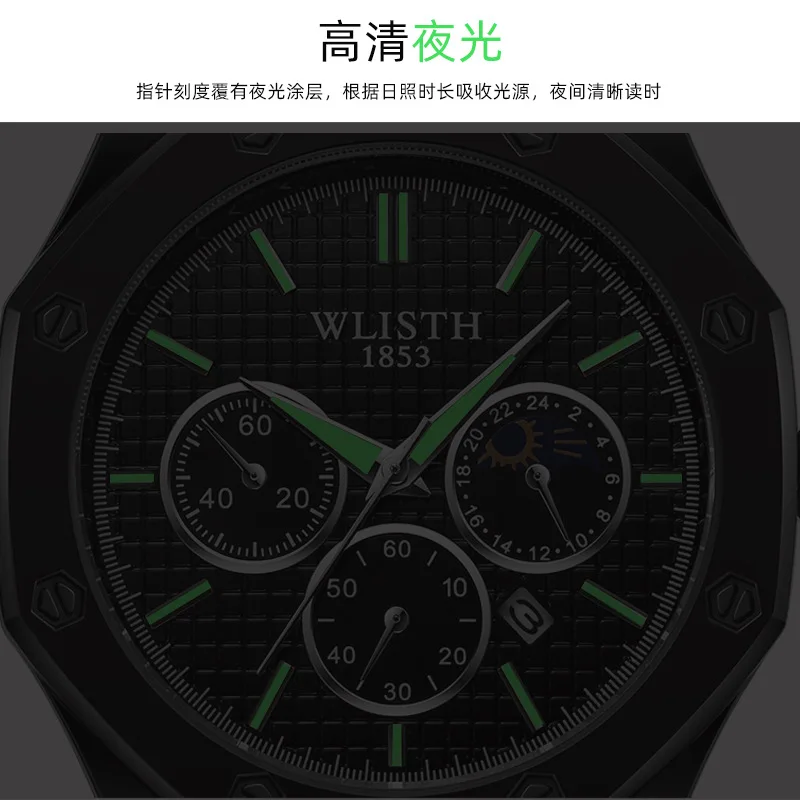 Fashion Wlisth Business Top Luxury Brand Quartz Watch Men & Lady Full Stainless Steel Waterproof Wristwatch Relogio Masculino