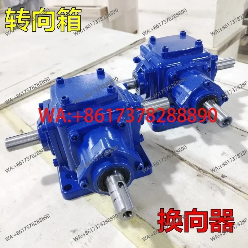 T-shaped steering gear 90 degree angle gearbox cross directional umbrella right angle bevel gear transmission LH