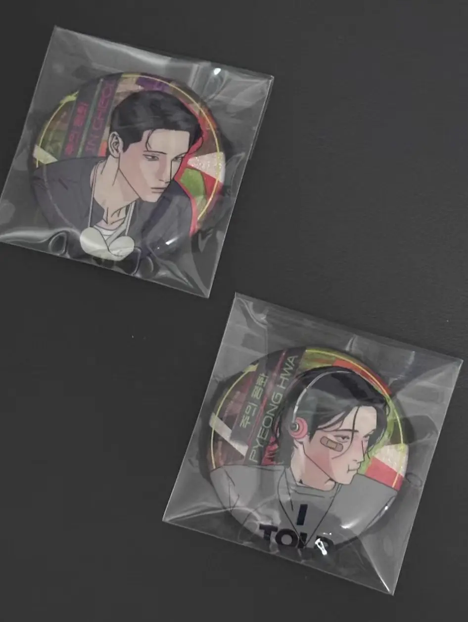 Pyeong Hwa In Cheol Master peace keyring pendant Acrylic stand cards badge Lezhin official goods In stock image 3