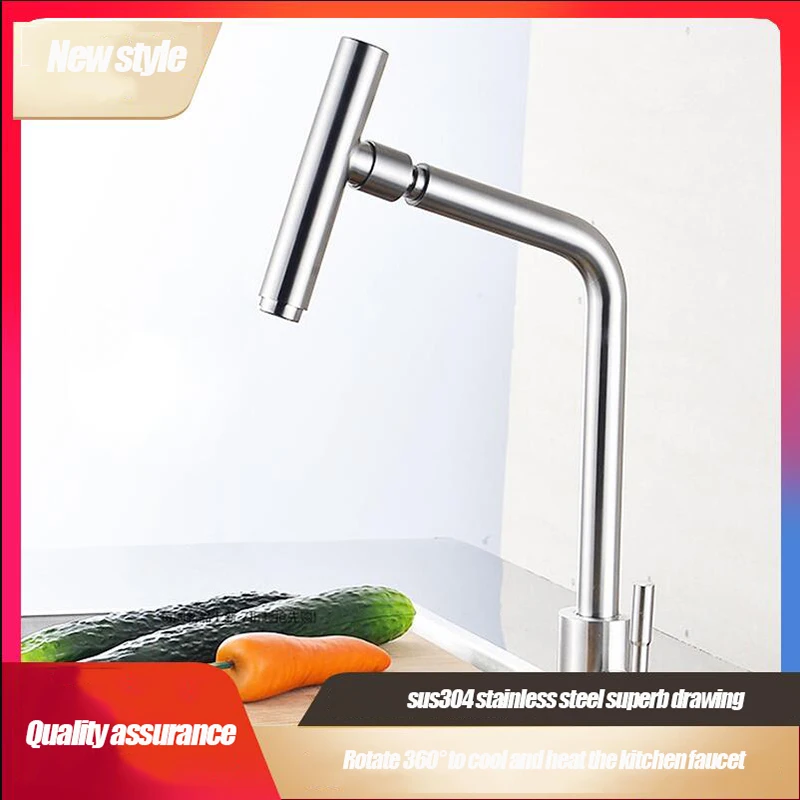 304 Stainless Steel Hot Selling Rotary Kitchen Basin Hot And Cold Laundry Pool Balcony Household Faucet