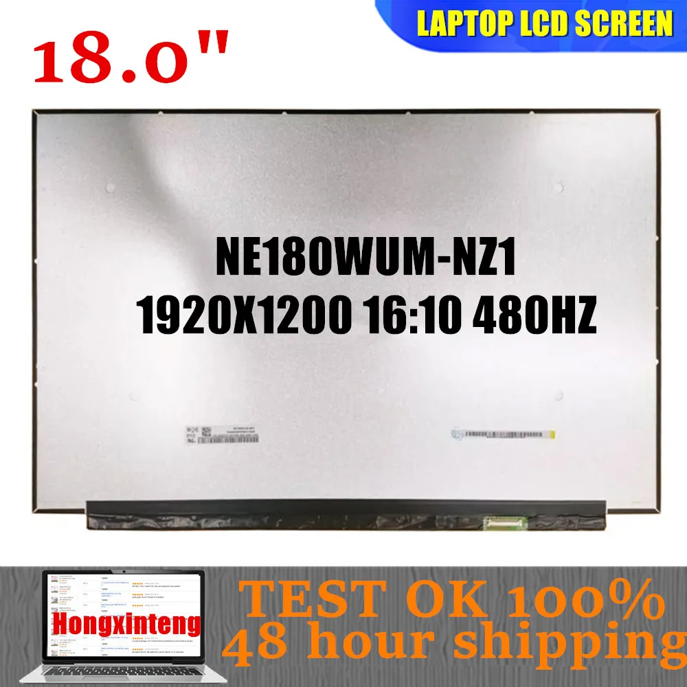 NE180WUM-NZ1 FIT NE180WUM NZ1 V18.0 18.0INCH 480Hz Laptop LCD Screen Display 40 Pins 1920×1200 100% DCI-P3 Replacement Panel