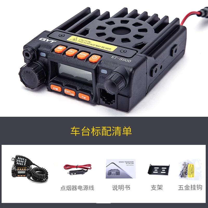 New Arrival 25Watt Qyt 8900d Dual Band Vehicle-Mounted Radio