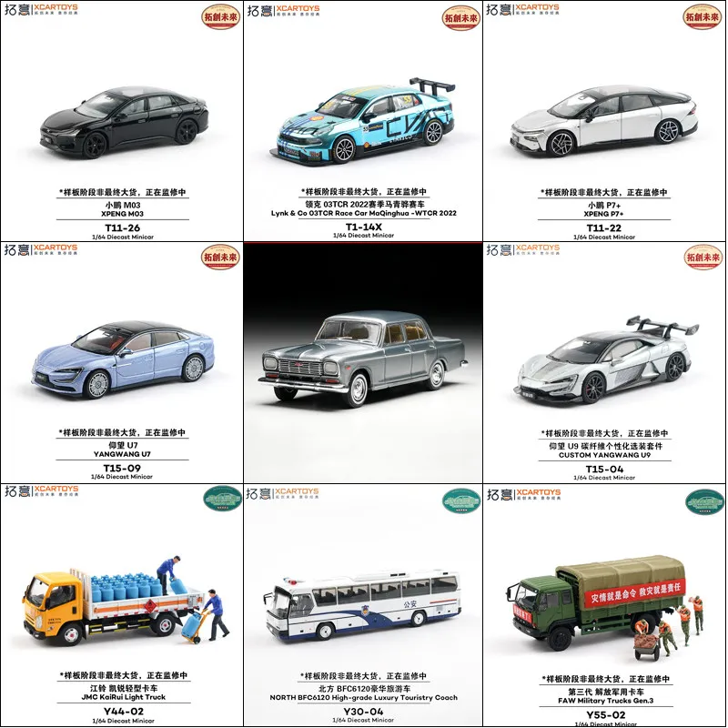 XCARTOYS Car Toys for Boys Xiaopeng looks up at the old Shanghai third generation Jiefang Lingke 03 RV tank 400 Lie Ma transport