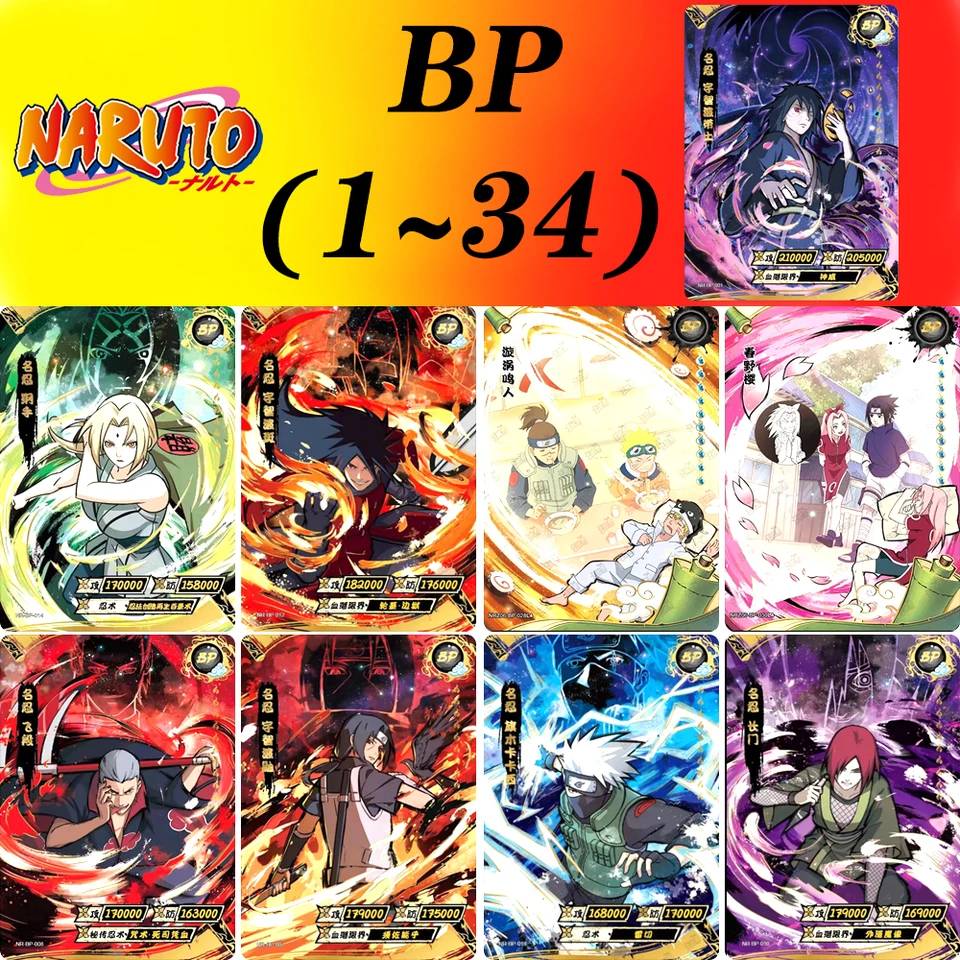 NARUTO うちはオビト BP KAYOU カード KAYOU BP 1～34 ナルト うちはオビト 野原リン コレクションカード