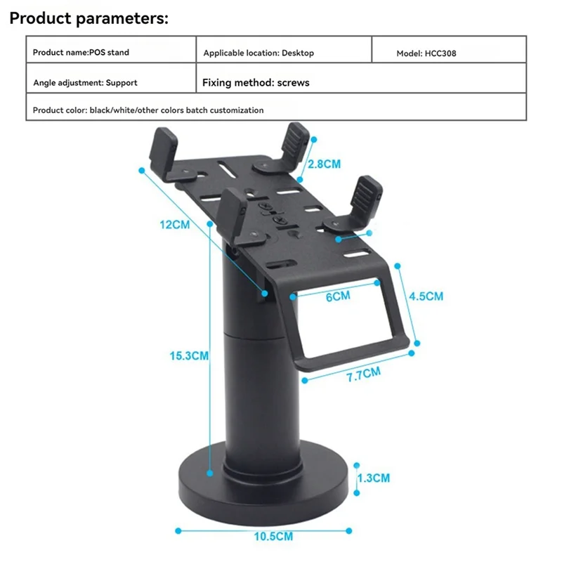 A04G-2X Universal Pos Machine Desktop Stand Rotatable POS Cashiers Holder Rack Display Bracket Black