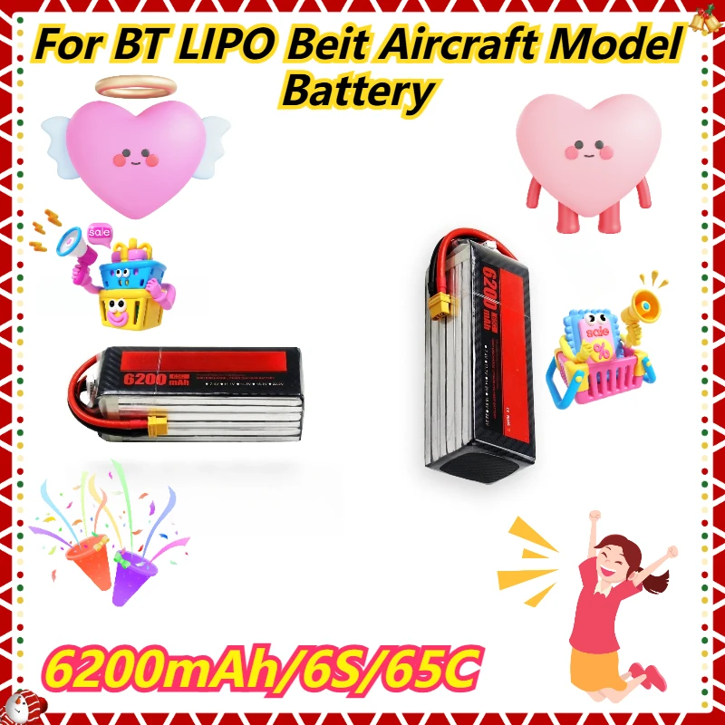 

6200mAh/6S/65C For BT LIPO Beit Aircraft Model Battery