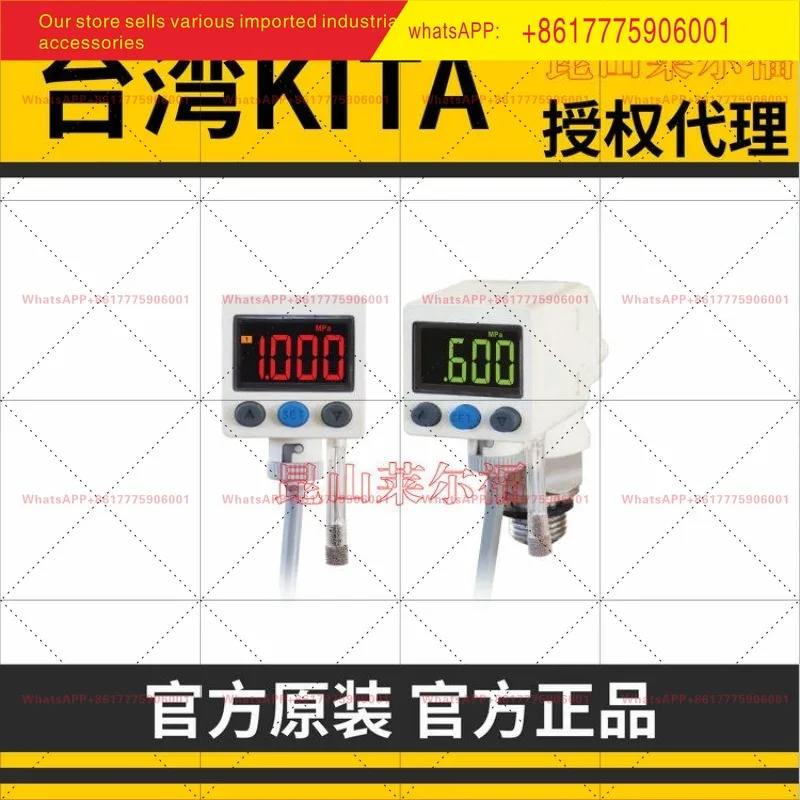 Agent Kita KP50EP/E…