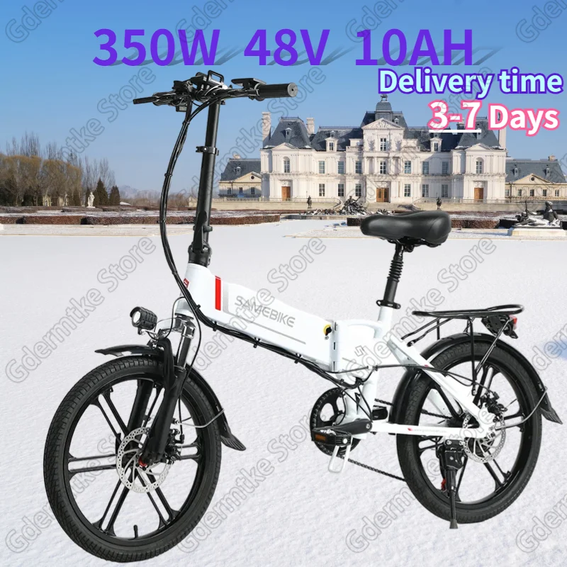 Electric Bike Folding 350W Brushless Motor 48V10.4AH Built-in Lithium Battery Ebike 20-inch Tire Aluminum Alloy Electric Bicycle