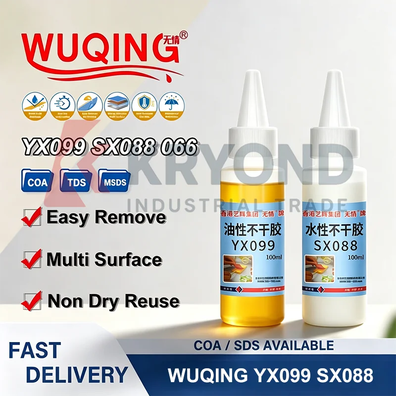 WUQING YX099 Non Dry Sticky Sealant for Poster Paper Wall Fabric Wood Metal Reusable Bonding Easy Remove No Residue Waterproof