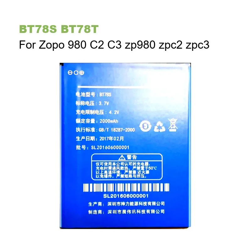 Battery For Zopo Speed 7 Plus ZP370 980 C3 ZP980 ZPC2 ZPC3 9520 998 ZP998 ZP9520 990 ZP990 BT97S BT557S BT78S BT78T BT55S BT97S