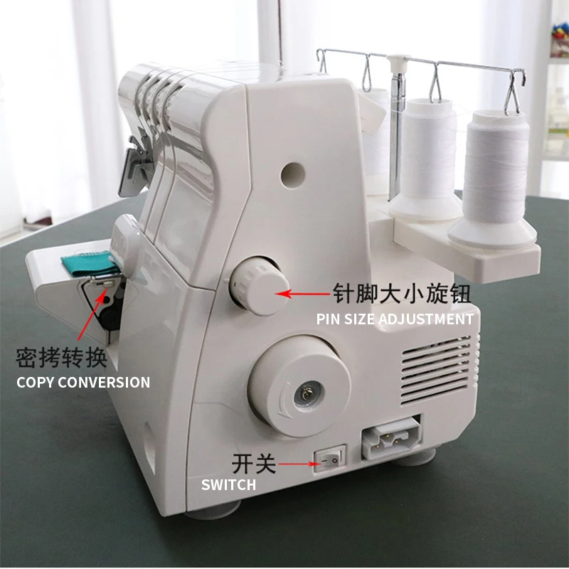 Overlock Sewing machine 14SH644 Household Electric Seaming machine 90W Code Side With Dense Copy Lace Four Lines