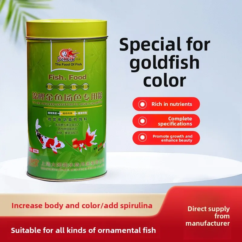 

THUMB Koi and Goldfish Food,Professional Color Enhancing Formula, Promotes Vibrant Red&Orange Colors,Low-Waste for Ponds&Tanks