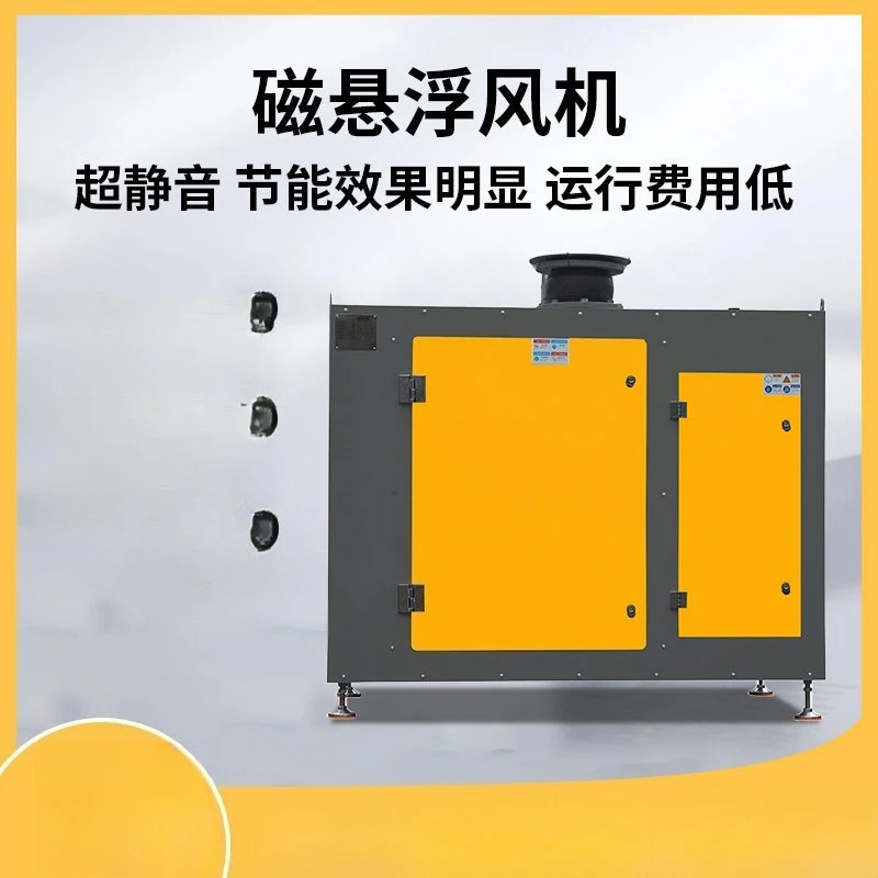 37KW-560KW energy-saving silent blower