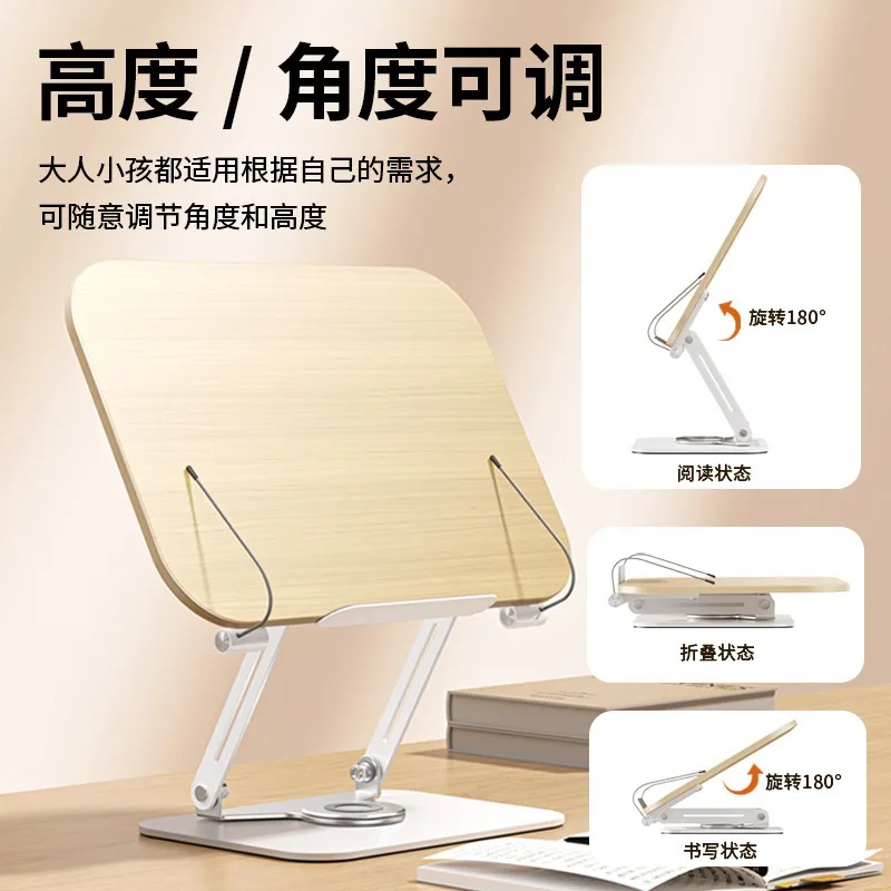 MUMUCC Bookshelf Multifunctional Tablet Stand, Desktop Reading Stand, Foldable and Portable Laptop Stand Rotatable Computer Desk