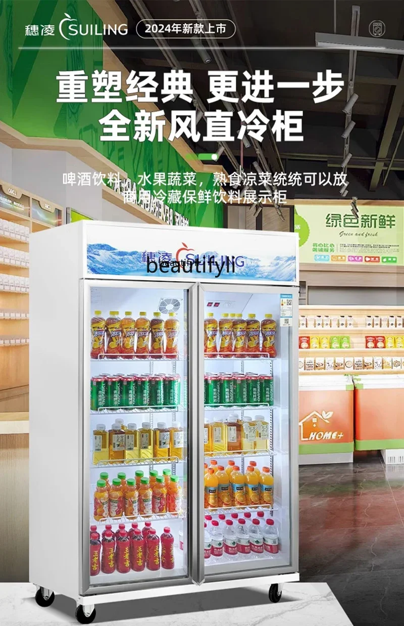 Vitrina refrigerada para bebidas A61, vitrina de almacenamiento de bebidas de supermercado con eficiencia energética de primera clase para preservación de frutas