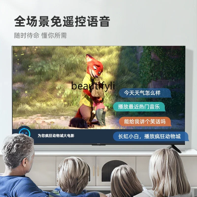 SS 26 120 هرتز تلفزيون LCD منزلي ذكي عالي الفرشاة 1446 888 255 ملم