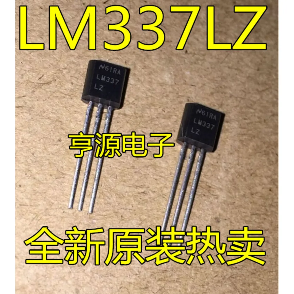 5 шт. LM337 LM337L LM337LZ