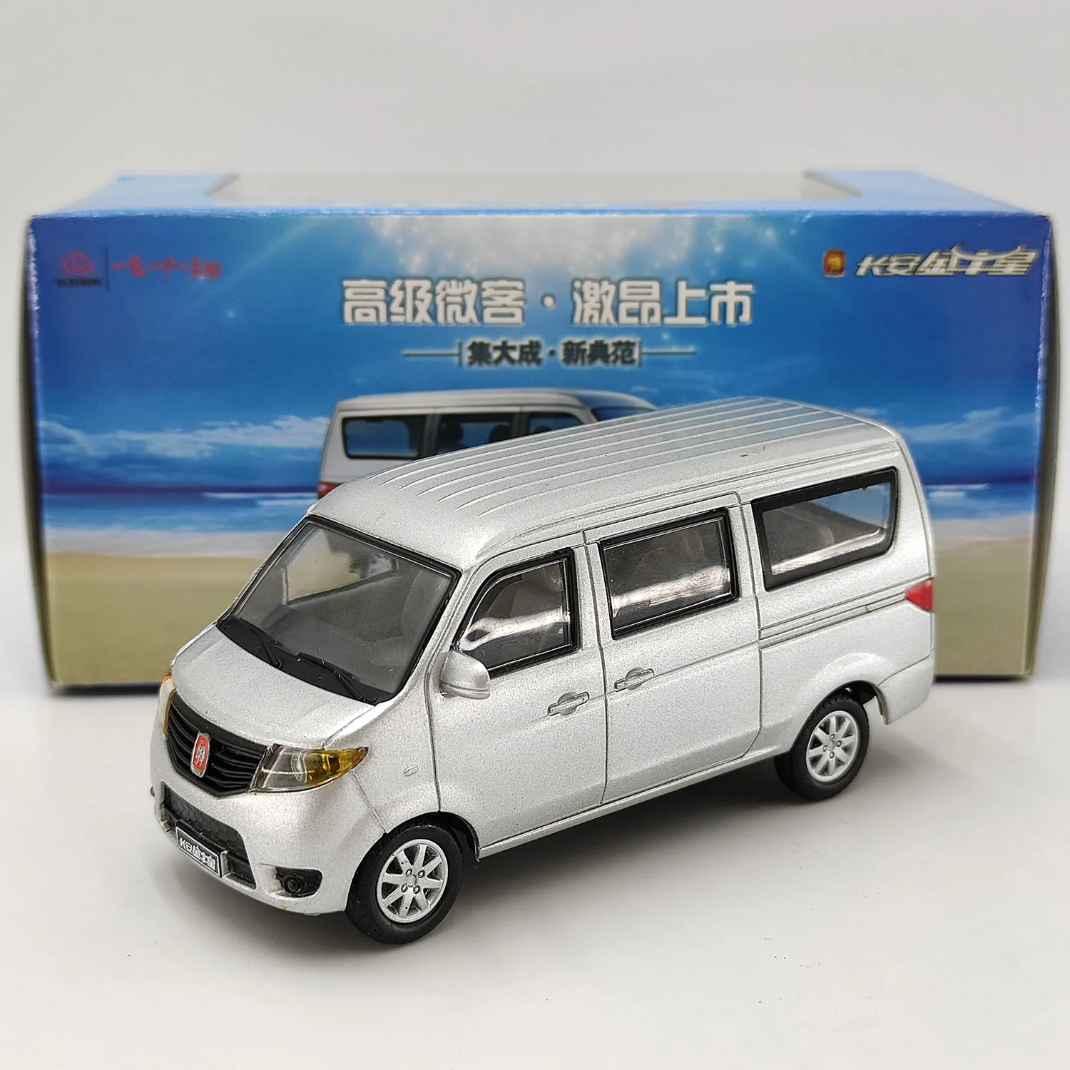 

1:43 Original Changan Jinniuxing Huili Automobile Plastic Model Silver Collectible Toy Gift Souvenir Display Ornament
