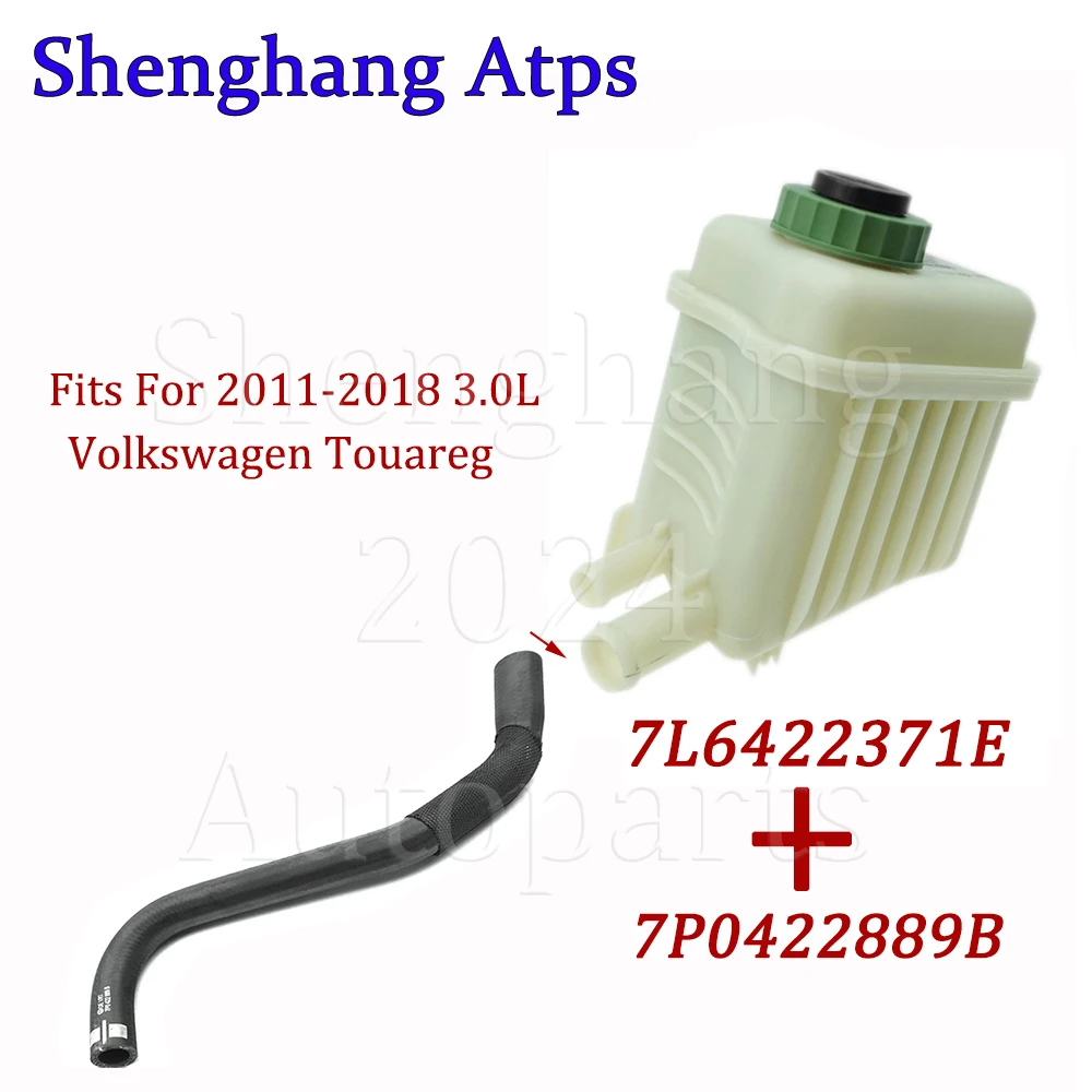 Tanque do reservatório da direção hidráulica, 7L6422371E,7L6422371A para VW Touareg 2007-2018, Audi Q7 2007-2015, Porsche Cayenne 958 2011-2014, novo