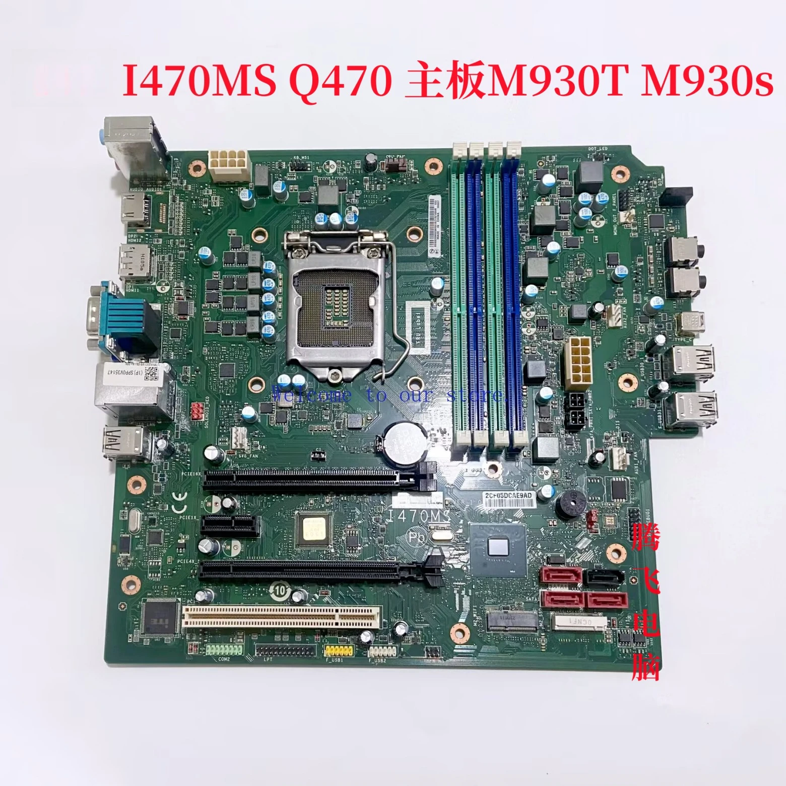 Original Q470 Motherboard For Lenovo ThinkCentre M930T M930s 10th Gen I470MS I470MSI LGA1200 DDR4