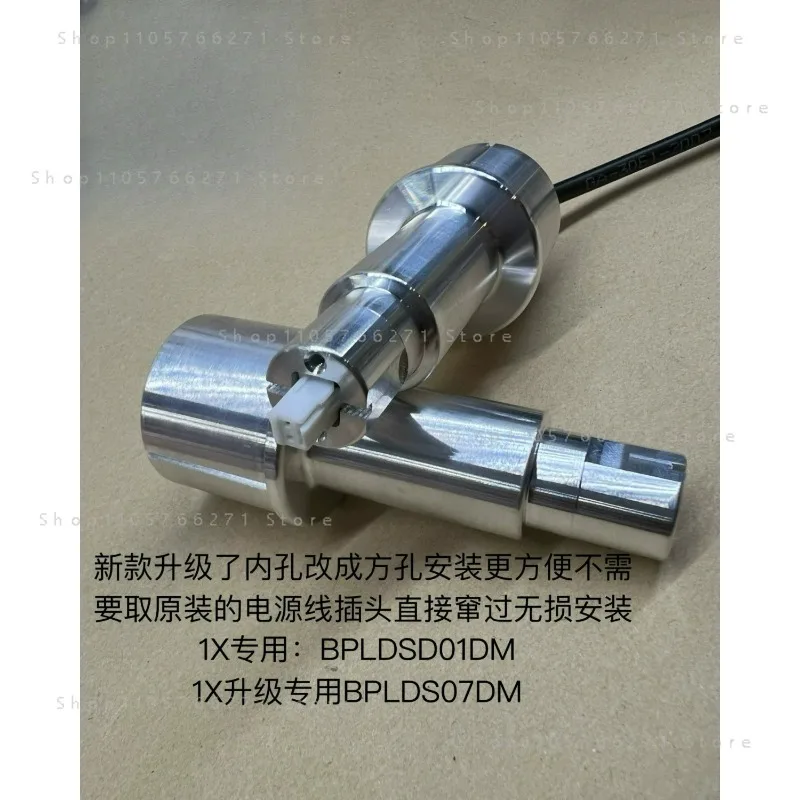 For  DC Inverter Floor Fan 2 Battery Edition BPLDS02DM BPLDS03DM Stainless Steel broken head repair connector