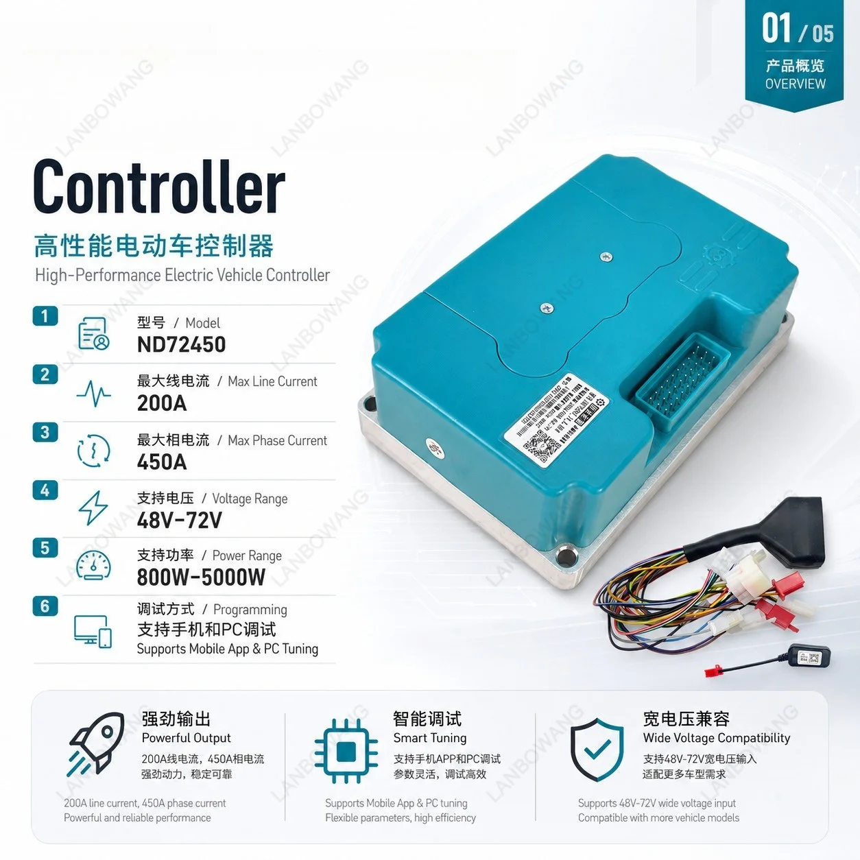ND72450 200A Motor Speed Controller 48V-72V Electric Motorcycle E-Bike Replacement Drive Accessory
