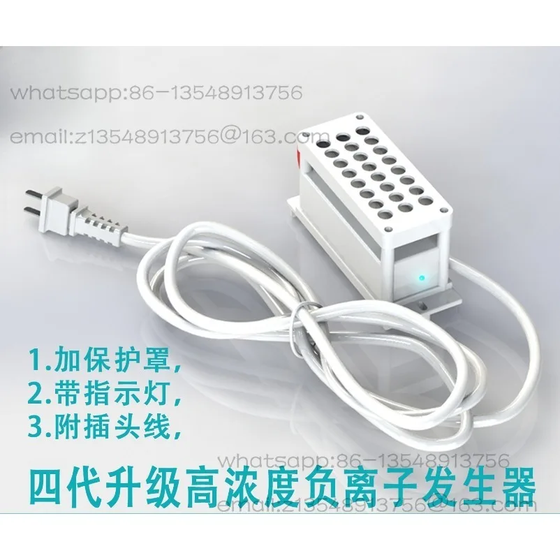High concentration negative ion generator module household air purification dust removal smoke removal formaldehyde removal