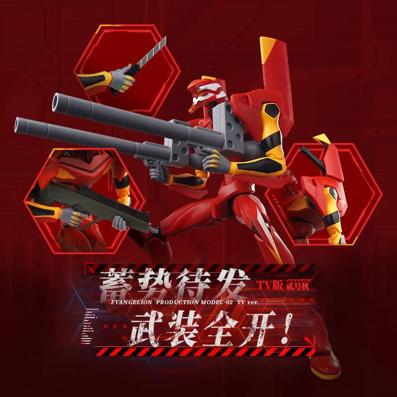 Genuine Blokees EVA Action Fig - Model Kit Eva 02 评论和价格