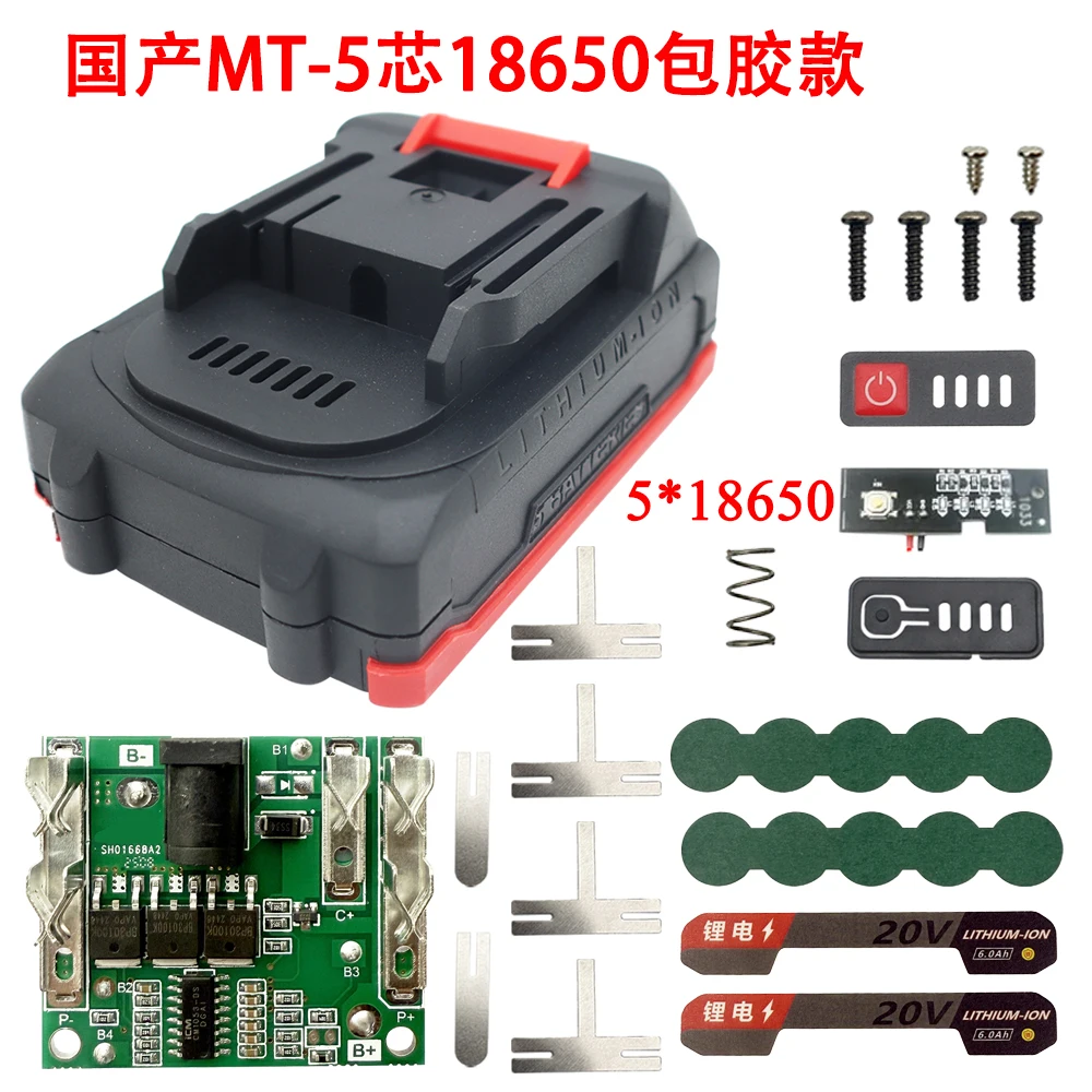 Power Tool 5*18650 Lithium Battery Case Protection Circuit Board PCB for Lomvum Zhipu Hongsong 21V No Original for Makita Box