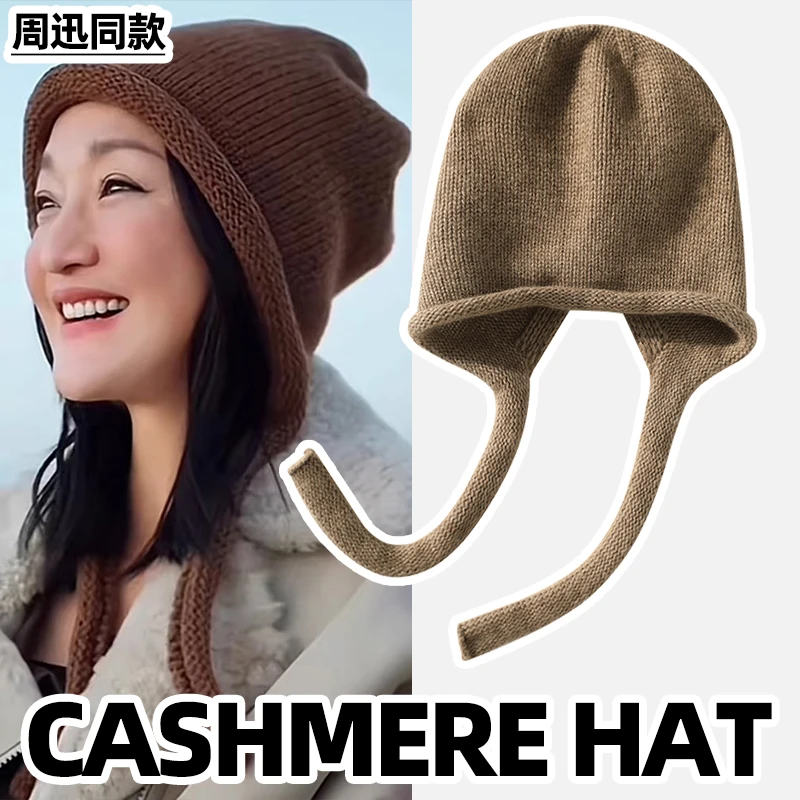 

ZYCZCXX High Quality Cashmere Knitted Bomber Hats for Women Men Winter Solid Color Keep Warm Earflap Beanie Woman Bonnet Cap