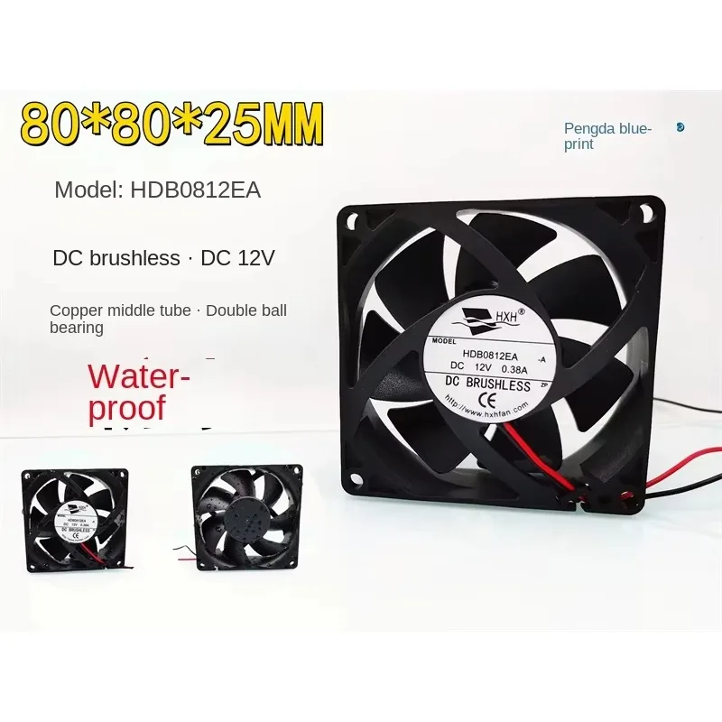 pa New HXH HDB0812EA double ball bearing 8025 waterproof 12V high rotation 8CM chassis cooling fan80*80*25MM