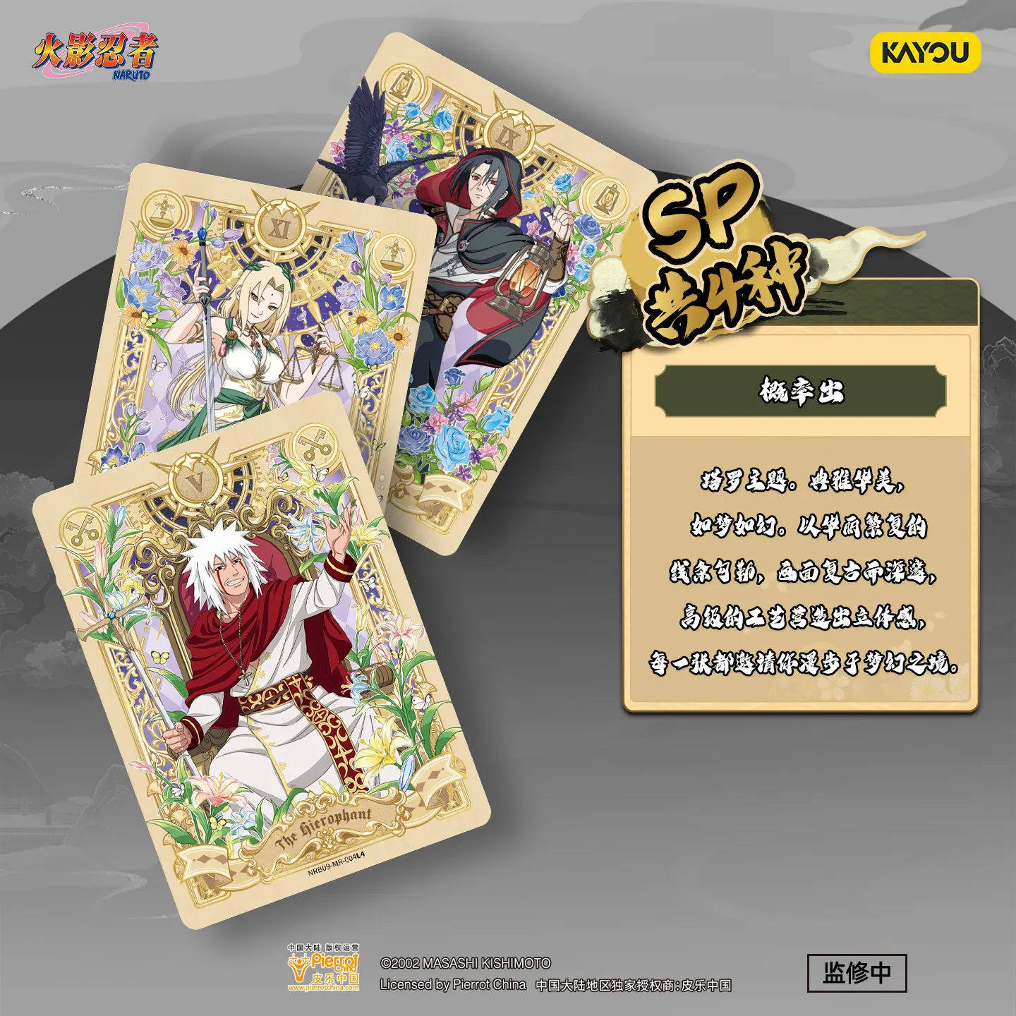 Original KAYOU Naruto TCG Tarot Theme SP Rare Card Jiraiya Tsunade Itachi Single Collectible Card Anime Character Game Card Gift