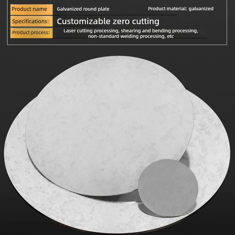 Galvanized Sheet,Round Plate,White Iron Sheet,Galvanized Round Gasket,White Carbon Steel,Laser Punching,Custom Metal Parts