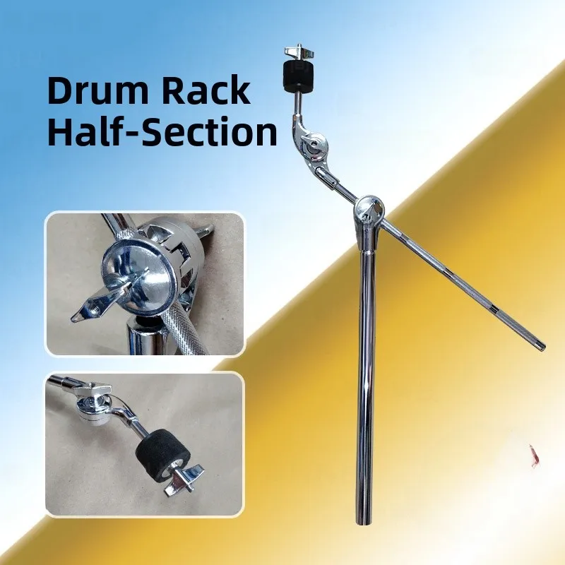 Electronic Drum Paiste Stand Semi-Closed Snare Drum Holder without Tube Clamp Diameter 22mm Length 34cm ible with Roland