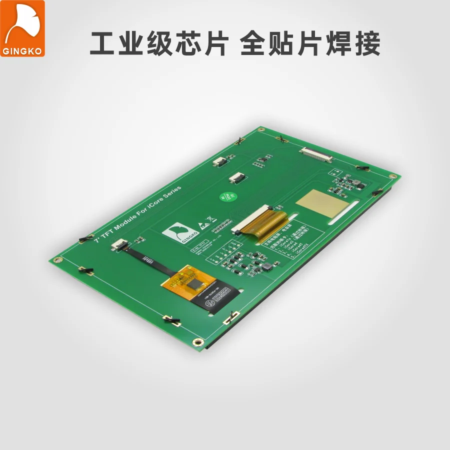 ICore Development Board 7นิ้วหน้าจอ Resistive หน้าจอสัมผัสแบบ Capacitive STM32 Development Board สนับสนุน GINGKO
