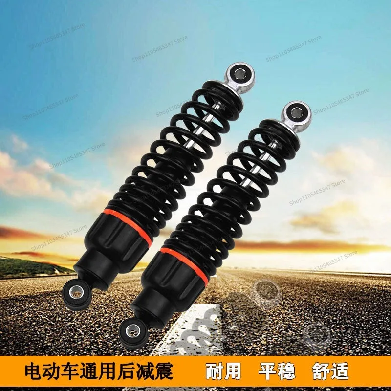 For Electric Vehicle Rear Shock Absorber Lotus Seat, Bold Spring Shock Absorber