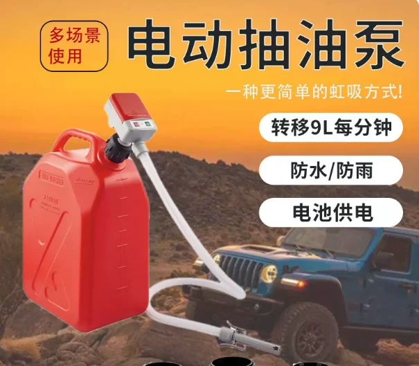 Factory Direct Electric Oil Pump for , Diesel, Urea, Non-Corrosive Liquid Transfer Pump with Automatic Stop Oil Pump