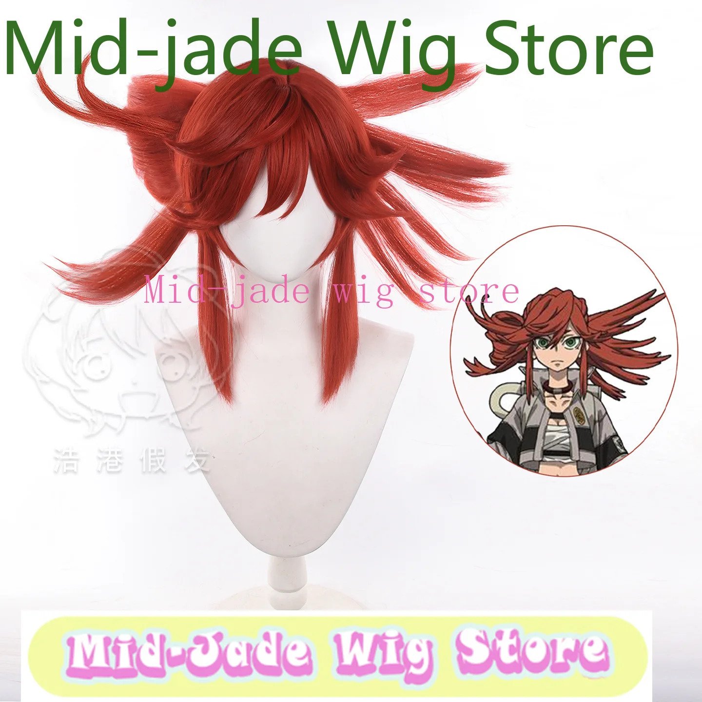 Gachiakuta Riyo Reaper Cosplay Wig Wine Red Short Layered Shaggy Bob Hair with Braids Teased Root Volumized Simulation Scalp