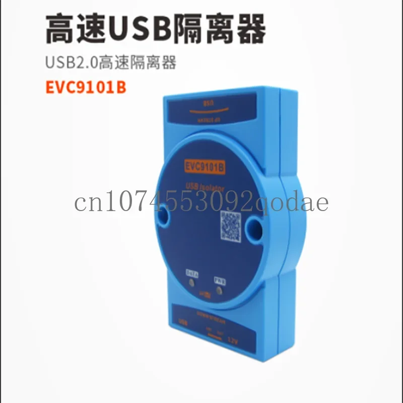 

EVC9101B USB2.0 high-speed isolator 480Mbps eliminates audio decoder common ground current sound