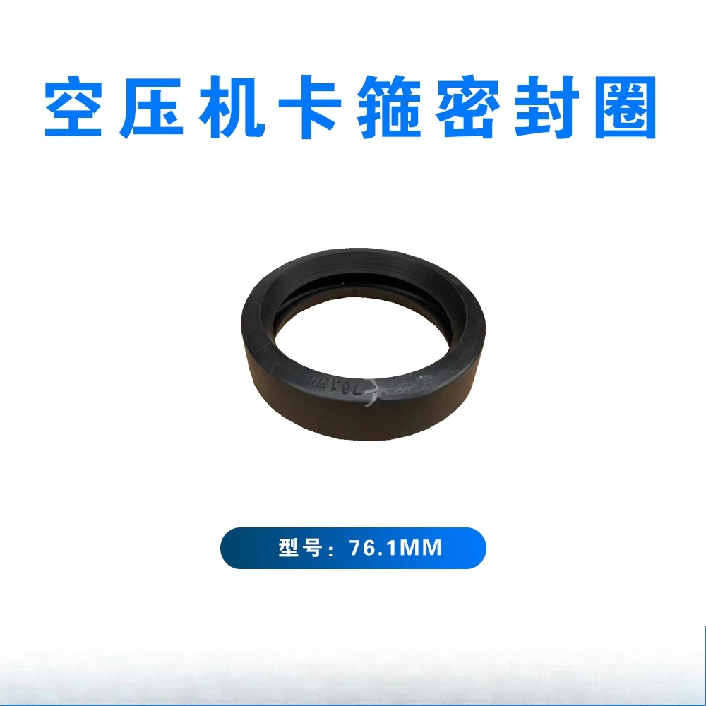 bague-d'etancheite-a-pince-flexible-pour-compresseur-d'air-a-vis-tube-de-compresseur-de-761mm-joint-en-fluor-flexible