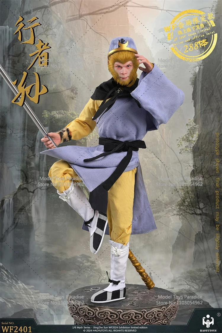 HAOYUTOYS WF2401 1/6 تحصيل القرد الملك صن وو كونغ رحلة إلى الغرب WF طبعة محدودة 12 ''عمل نموذج لجسم هدية