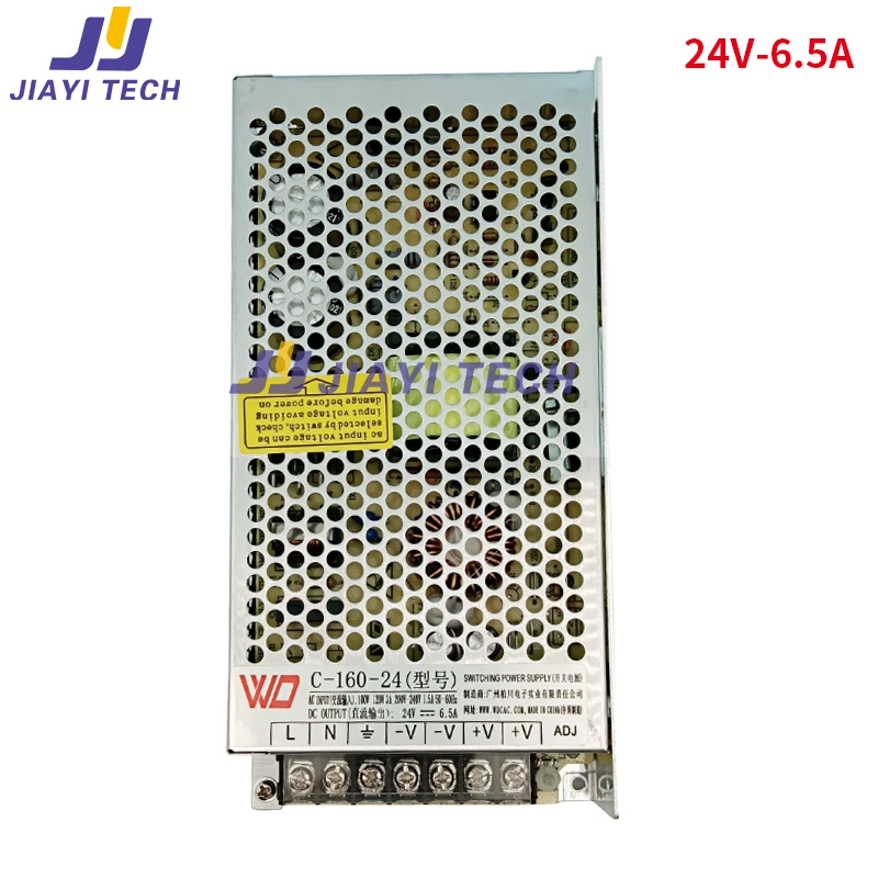 Original Switching Power Supply DC Output 42V-4A/24V-6.5A Power Adapter Transformer PN:C-160-42/C-160-24