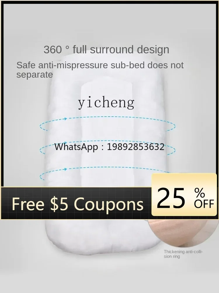 

Портативная кровать в кровати для сна ребенка, летняя бионическая кровать для новорожденных, защита для сна ребенка